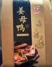 宋裕号福建厦门特产闽南泉漳州当地旅游特色伴手礼姜母鸭1000g礼盒装 实拍图