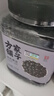 方家铺子中华老字号 有机黑豆2.6斤 绿芯黑豆 可打豆浆 五谷杂粮 粗粮 实拍图