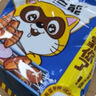 统一小浣熊【佳节礼盒】招牌香辣蟹味 35g*30包 整箱装儿时美食干脆面 实拍图