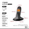 摩托罗拉（Motorola）数字无绳电话机 无线座机 子母机单机 有背光 才清晰 办公家用 来电显示 三方通话 C1001XC(黑色) 实拍图