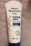 艾惟诺（Aveeno）艾维诺婴儿润肤乳儿童宝宝面霜秋冬高保湿防干痒红身体乳227g 实拍图