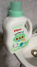 贝亲（Pigeon）婴儿洗衣液宝宝儿童专用酵素去污无酒精(清新果香)1.5L实惠装 实拍图