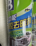 保赐利除胶剂万能家用强力去污去胶清洗剂不干胶清除剂汽车粘胶去除剂 实拍图