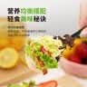 一号农场奇亚籽混合沙拉组合开袋即食390g代餐轻食9种蔬菜源头直发 实拍图