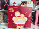 AYOR TOYS X【田栩宁专属】兔闪闪新岁闪耀新春联名礼盒搪胶毛绒娃娃盲盒 现货-新岁闪耀新春联名小礼盒【盲盒1个随机不指定】 不支持7天无理由退换货 实拍图