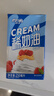 展艺欧澜 淡奶油稀奶油 250ml*2盒 动物奶油易打发 蛋糕裱花 烘焙原料 实拍图