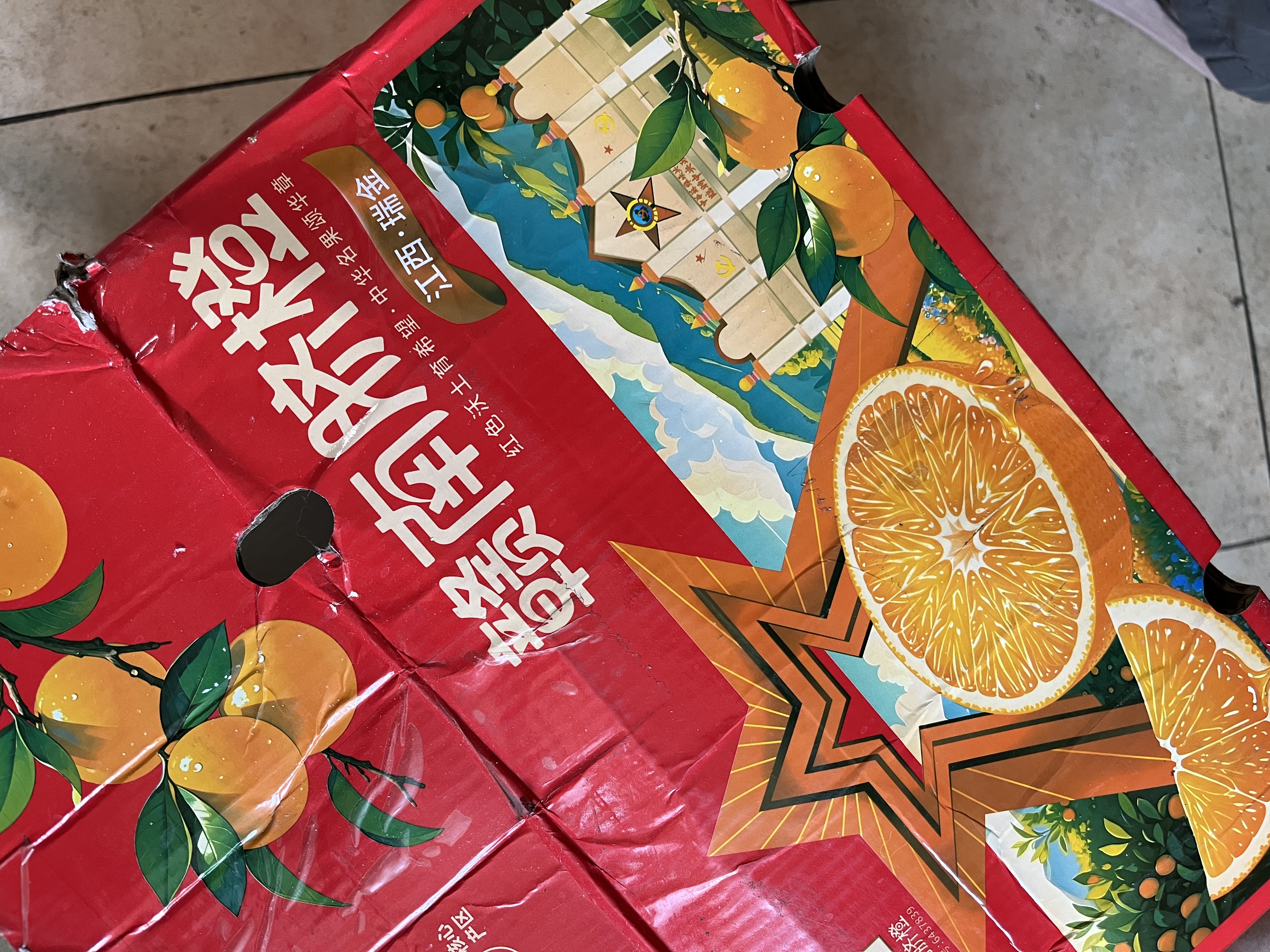 土八鲜赣南早熟橙子纽荷尔鲜橙新鲜水果脐橙手剥甜橙礼盒 精品橙净重9-10斤装【单果150g+】 实拍图