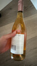 蚝湾（OYSTER BAY）桃红葡萄酒750ml 单支 新西兰原瓶进口 实拍图