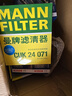 曼牌滤清器（MANNFILTER）空调滤清器空调滤芯格CUK2442/CUK24071昂科拉英朗阅朗君威科鲁兹 实拍图