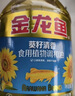 金龙鱼 食用油 葵花籽清香型调和油5L （新老包装随机发货） 实拍图