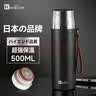 KOKUUN日本商标保温杯便携锤纹水杯陶瓷覆层内胆茶水分离泡茶杯商务男士 黑色 500ml /毫升 实拍图