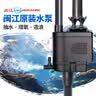 闽江（minjiang）鱼缸过滤器氧气泵增氧泵金鱼缸水泵增氧原装经典传统实用 R3 1200/20W（不带吸盘） 实拍图