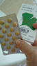 【原研进口】金纳多 银杏叶提取物片 40mg*60片/盒 实拍图