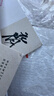 经典全集《石涛画集》8开中国画临摹画册书籍技法教材花卉竹山水书画临本写意花鸟名作赏析鉴赏杨建飞主编 实拍图