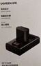 绿联3C认证NP-FZ100相机电池充电器适用索尼sony a7m4/a7c2/a7m3/A6700/a9m3/a7r4/a7r5/a9/ZV-E10二代 实拍图