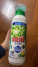 碧浪除菌洗衣原液雨后初晴1.6斤瓶装 1次去黄 7天抑味 【刘宇宁心选】 实拍图