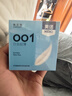 延时避孕套超薄001安全套玻尿酸持久套套成人用品情趣性用品byt 美诺001白金超薄1盒（共10只） 实拍图