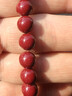 石玥珠宝高含量紫金朱砂手串本命年护身符转运珠手链男女士款礼物8mm 实拍图