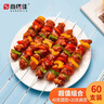 尚烤佳（Suncojia）不锈钢烧烤签子烤针烤肉签烤串签羊肉串圆签子扁签子套装 60支 实拍图