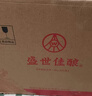 五粮液股份公司出品 盛世佳酿麒麟送福 浓香型白酒52度500ml*6瓶 整箱装 实拍图