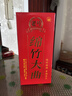 剑南春老号绵竹大曲（红盒）52度 500ml*6瓶 整箱装 浓香型白酒 实拍图