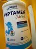 雀巢小佰太能小百肽能奶粉全营养配方奶粉适度水解乳清蛋白奶粉 德国小百肽 400g*4罐 实拍图