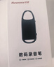 纽曼【律师力荐】32G高清录音笔H8精英版录音豆专业随身录音神器钥匙扣形设备便携连手机小型会议记录 实拍图