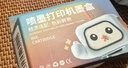 彩格PG-845/CL-846墨盒适用佳能TS3380 TS3180 MG2580s MG3080 2400可加墨MG2980 TS3480黑色ip2880连喷墨水 实拍图