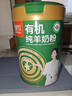 臻牧（zhenmu）有机纯羊奶粉成人学生孕妇女士儿童中老年羊奶粉营养品800g 实拍图