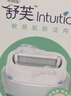 舒适（Schick）【明星同款】舒芙大皂头敏感肌刮毛刀【1刀柄2刀头】含芦荟脱毛刀 实拍图