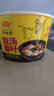 HUAWEIFANG 华味坊非油炸酸汤面叶番茄荆芥味98g*12桶冲泡面即食桶装送礼 实拍图