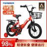永久（FOREVER）儿童自行车男女款小孩单车可折叠脚踏车4-6-8-10岁辅助轮14寸红色 实拍图