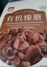 天池印象长白山有机菌菇干货礼盒木耳野生榛蘑猴头菇香菇东北特产山货礼品 有机榛蘑250g 实拍图