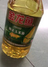 金龙鱼 食用油 非转基因 压榨 一级 纯正玉米油4L*4箱装 实拍图
