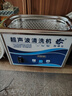 冠博仕家用超声波清洗机眼镜清洗机洗珠宝假牙套手表洗首饰工业喷头打印机墨盒油嘴小型商用超声波清洁机 GA008G 0.8L/80W（数显款） 实拍图