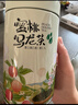 福茗源茶叶花草茶 蜜桃乌龙茶 蜜桃乌龙花果香袋泡茶果茶可冷泡罐装125g 实拍图