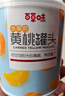 百草味  水果黄桃罐头糖水童年零食休闲小吃 黄桃罐头果捞312g/罐 实拍图