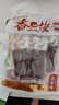 香巴佬鸭翅五香味208g 老卤鸭翅膀 鸭货小吃解馋零食 熟食卤味下酒菜 晒单实拍图
