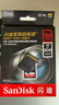 闪迪相机专用储存卡 SD卡 摄像内存卡 适用佳能r100 r50 r10 r7 r8 rp r6 r5 r6二代 200D 90D 6d2 5d4 256GB 200MB/S V30【4K高清】 相机 实拍图