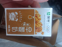 蒙牛早餐奶整箱儿童学生营养早餐牛奶 【早餐奶核桃味】250ml*16盒/箱 实拍图