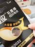 传应 南孚 CR2032纽扣电池1粒 独立精装  3V锂电池 适用大众奥迪现代等汽车钥匙 小米盒子(单件包邮） 实拍图