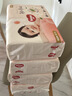好奇（Huggies）好奇铂金装小桃裤纸尿裤M144片(6-11kg)中号尿不湿【透爽散热】 实拍图