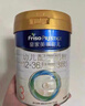 美素佳儿（Friso）皇家较大婴儿配方奶粉 2段（6-12个月）800克 乳铁蛋白 新国标 实拍图