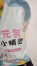 茵茵元気小精灵婴儿拉拉裤大码春夏季超薄透气尿不湿L码100片(9-14kg) 实拍图