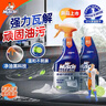威猛先生（Mr Muscle）油污清洁剂  油烟机净油泡泡650g*2小青柠香G14净油因子高效3合1  实拍图