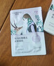 自然堂【周翊然同款】喜马拉雅植物面膜28片 补水保湿护肤品套装女生日 实拍图