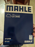 马勒（MAHLE）空气滤芯滤清器LX3440(新轩逸13代新骐达/新蓝鸟/老科雷傲奇骏2.5 实拍图