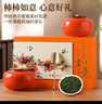 醉君怀茶叶特级新茶铁观音240g如意精美陶瓷茶叶礼盒 茶叶礼品送人 实拍图