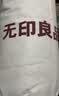 无印良品A类100%新疆棉花被子 冬季加厚被芯棉被 10斤 200*230cm 实拍图