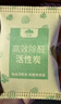 山山活性炭7kg除甲醛异味新房去吸味甲醛清除剂除味活性炭除甲醛碳包 实拍图